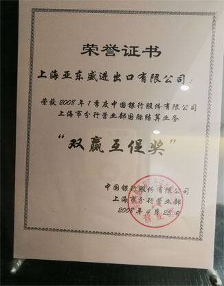 榮譽(yù)7
