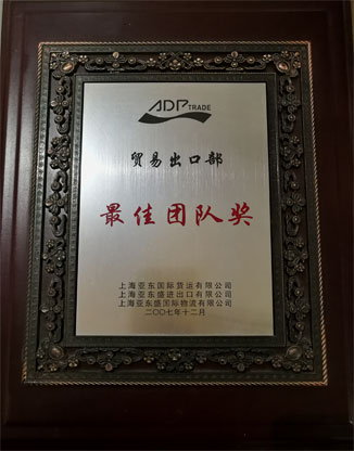榮譽(yù)11