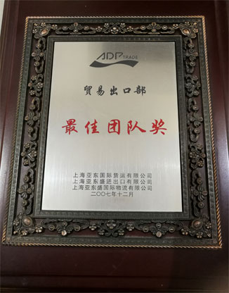 榮譽(yù)15